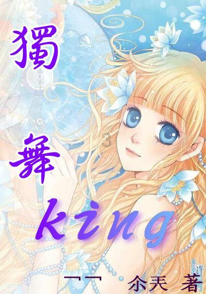 全市森林火灾应急处置演练在高唐举行
