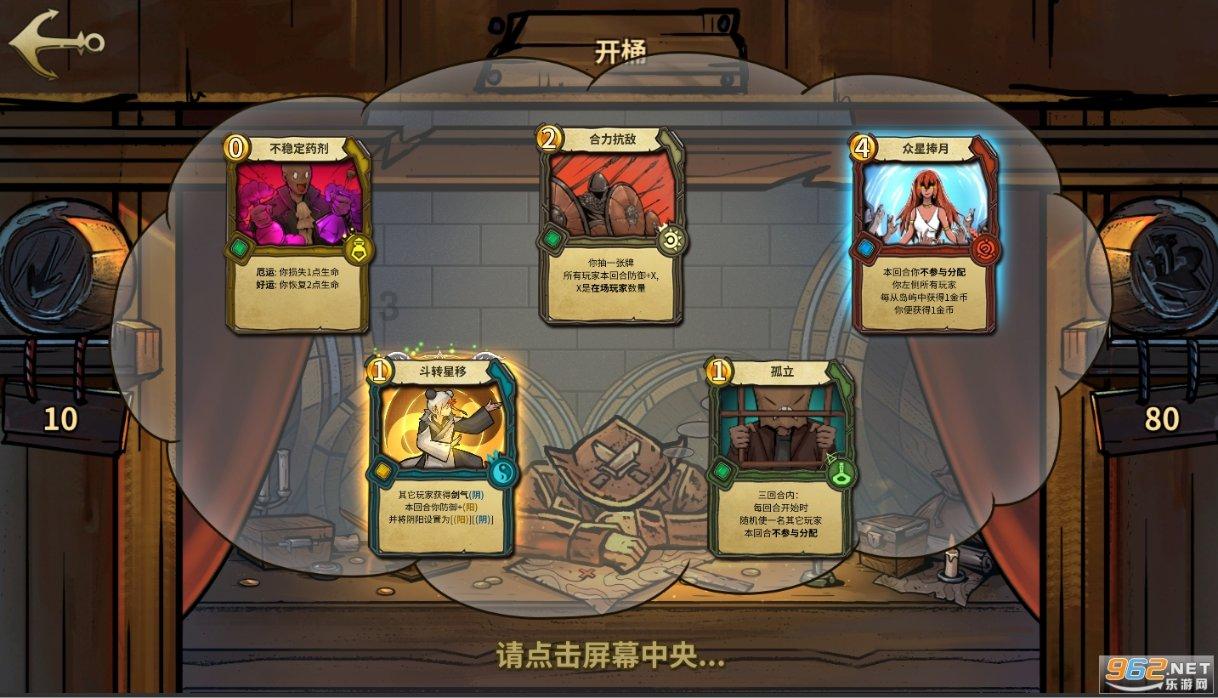 德州市陵城区丁庄镇举办“灯塔—党建在线”网络平台管理员培训班