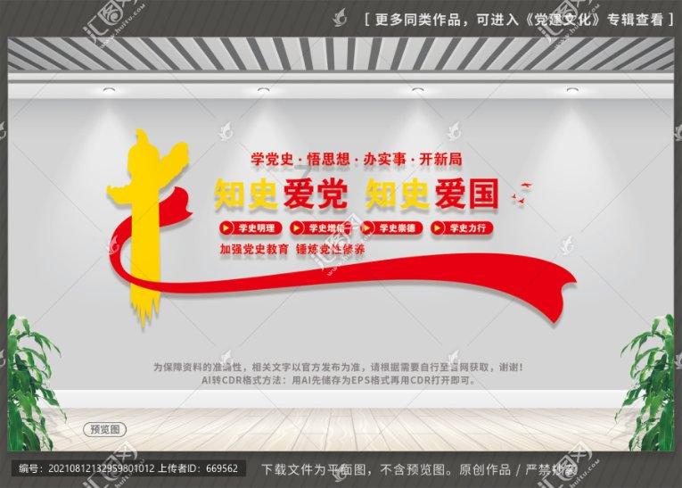 悟空滑翔