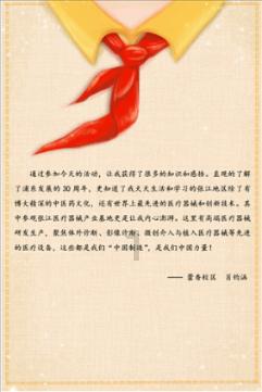 鬼泣5