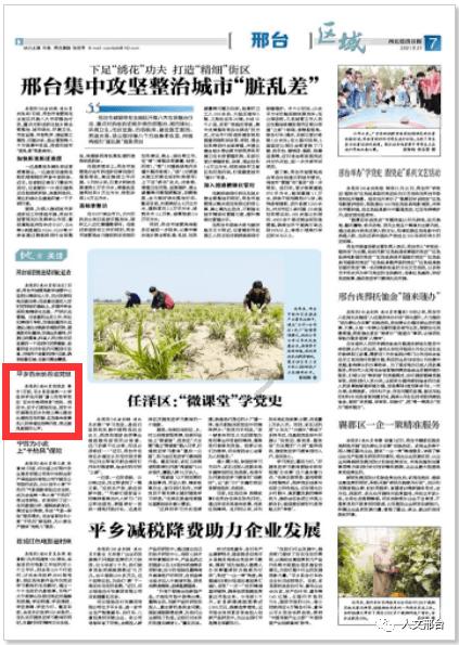 纳赫特韦拍摄的照片获得国际广泛关注，挽救了上百万人的生命